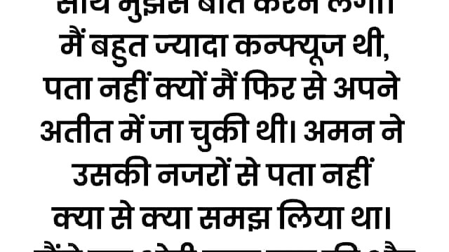 Devar Bhabhi ki Jabadast Story hindi Story 💦