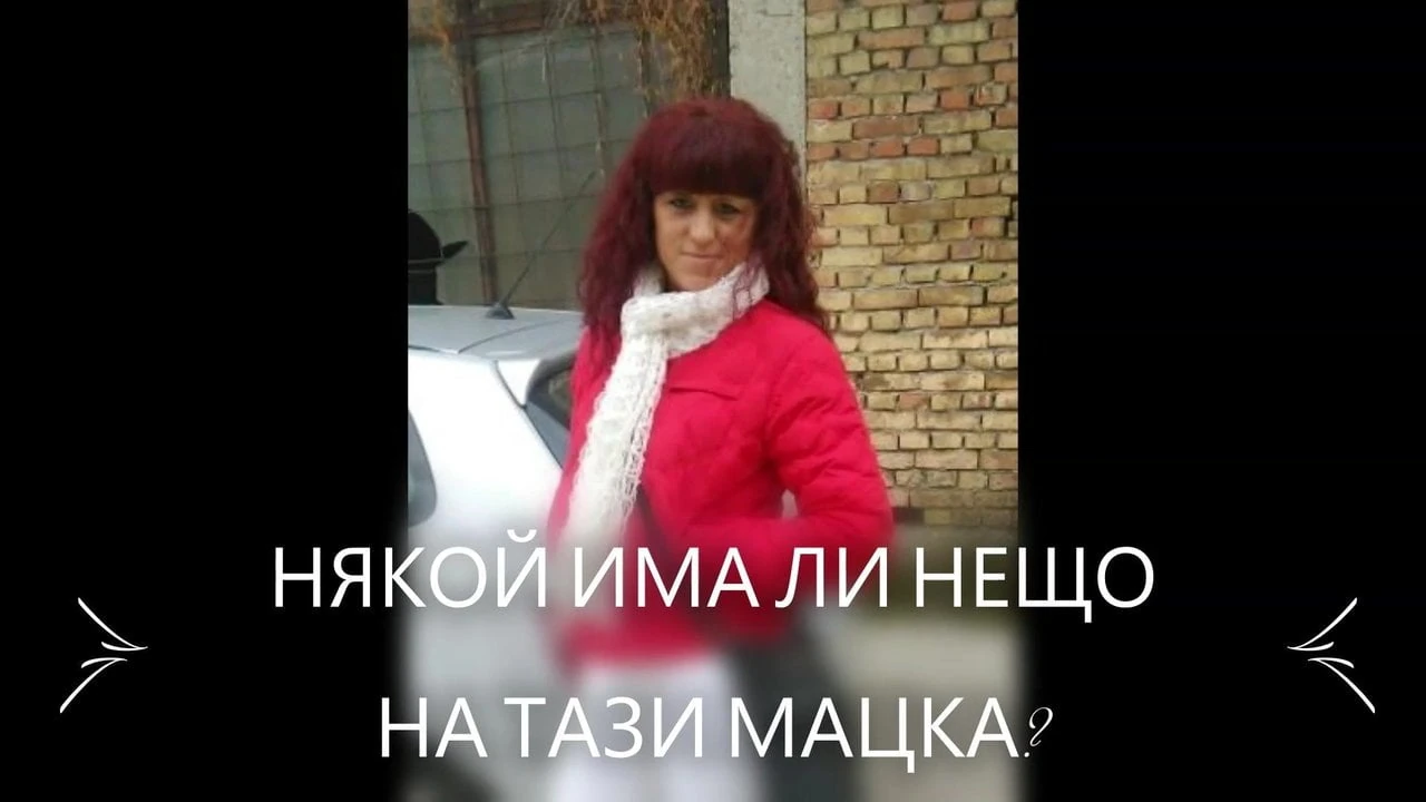 NQKOY IMA LI NA TAQ