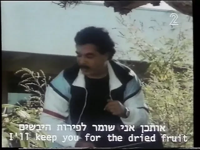 Pomelo israeli funny