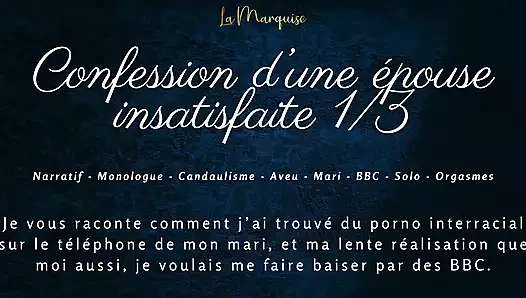 French Audio porn - ich entdecke BBC-porno auf dem telefon meines mannes und ich liebe es
