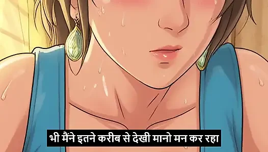Padosan bhabhi ki seal pack gaand leli (Mp3 )