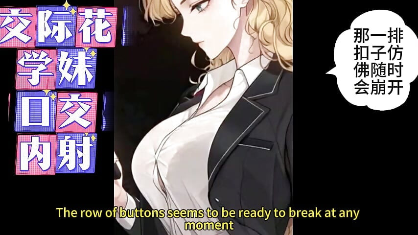 A top student and a courtesan girl