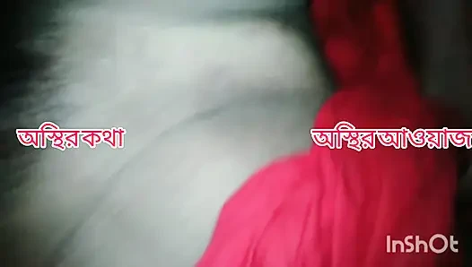 Bangla Desi Romantic Couple Private Moment Full HD