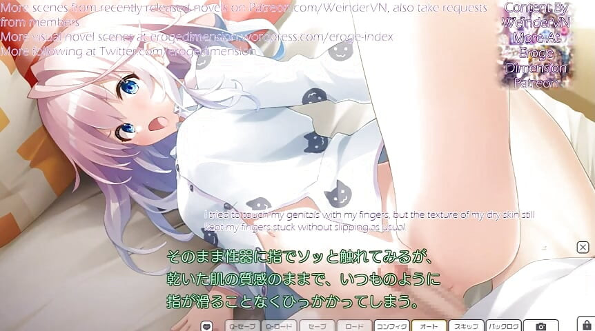 Surechigau Kyoudai No Kowareru Rinrikan Scene10-13