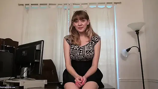 Эмили