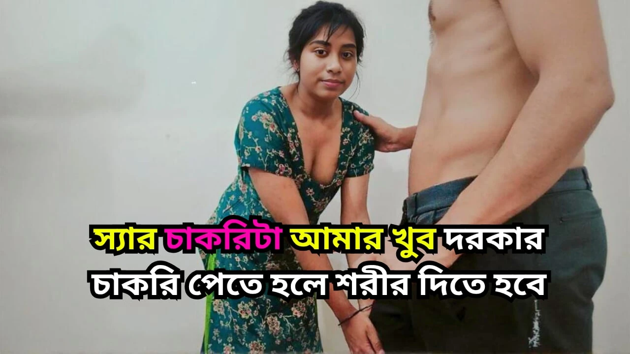 Bir nechta qizlar videoga tushishadi