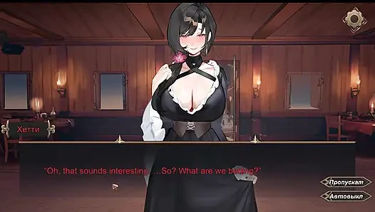 Finaly new girl in the tavern! She is hot and willing loosing a bet again!