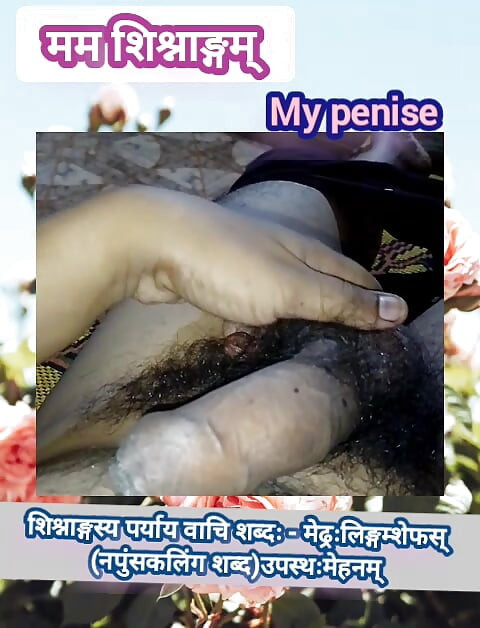 Good penise