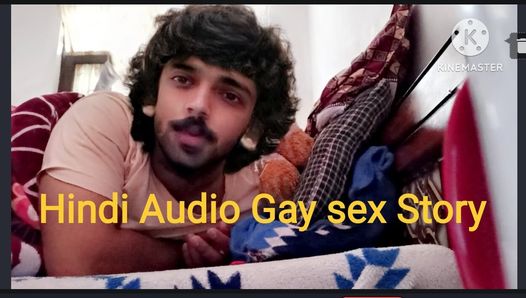 Hindi Gay sex Audio - Dost ne gaand maari 