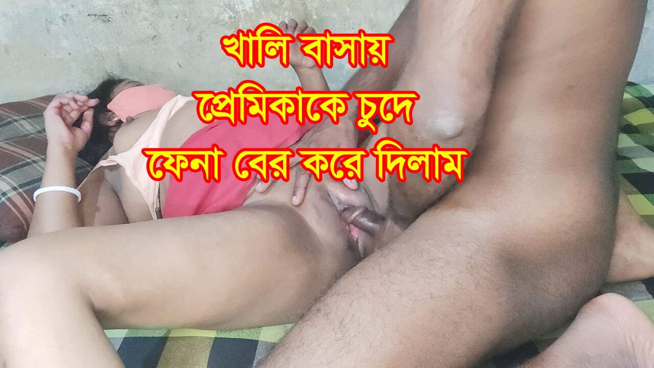 Jebao sam svoju novu curu prvi put