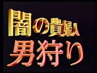 Namio animation