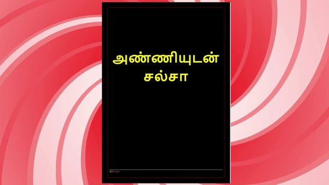 Salsa with My Sexy Tamil Sister-in-Law – Desi Audio Sex Story in Female Voice