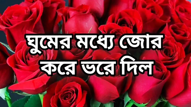 Bangla choto golpo beautiful mature mom cheating hasband full story in Bangla audio choto golpo