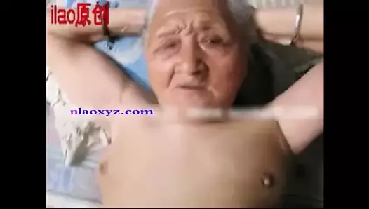 Chinese granny 9