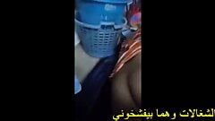 Egyptian Maid Mistress Humiliates & fingers employer