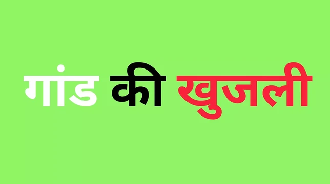AI DESI outdor fucking story