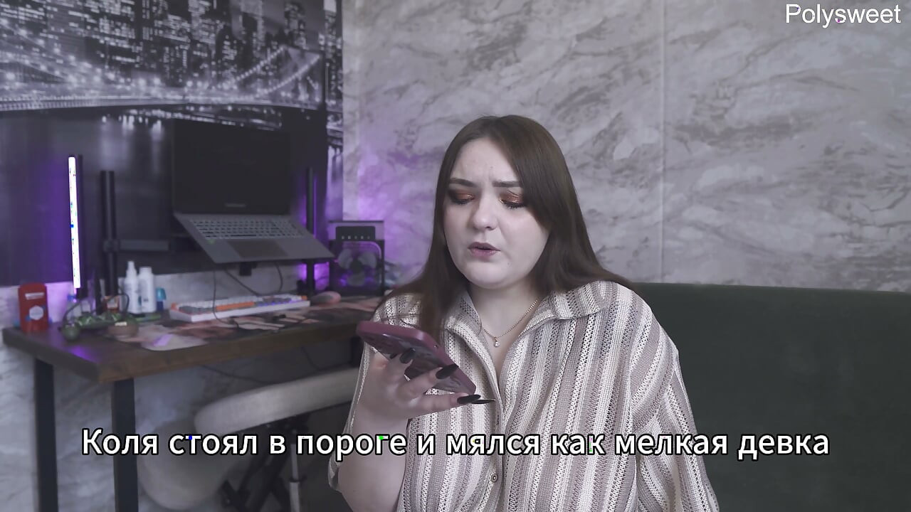 Porno Hikayesi - Kocam, Sevgilimle Takılmaya Gittiğimde Seviyor (Rus, Cuckold, Femdom, Aşağılanma)