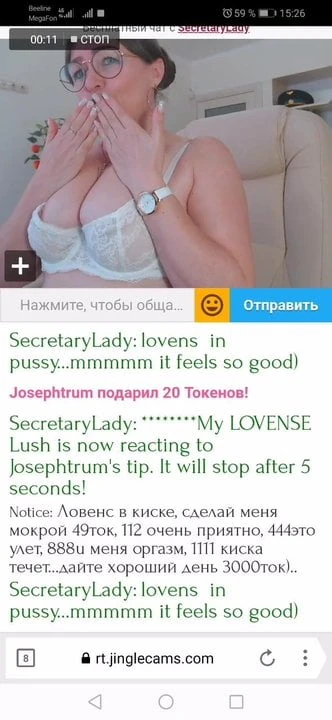 Bongokams