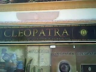 My job shop
