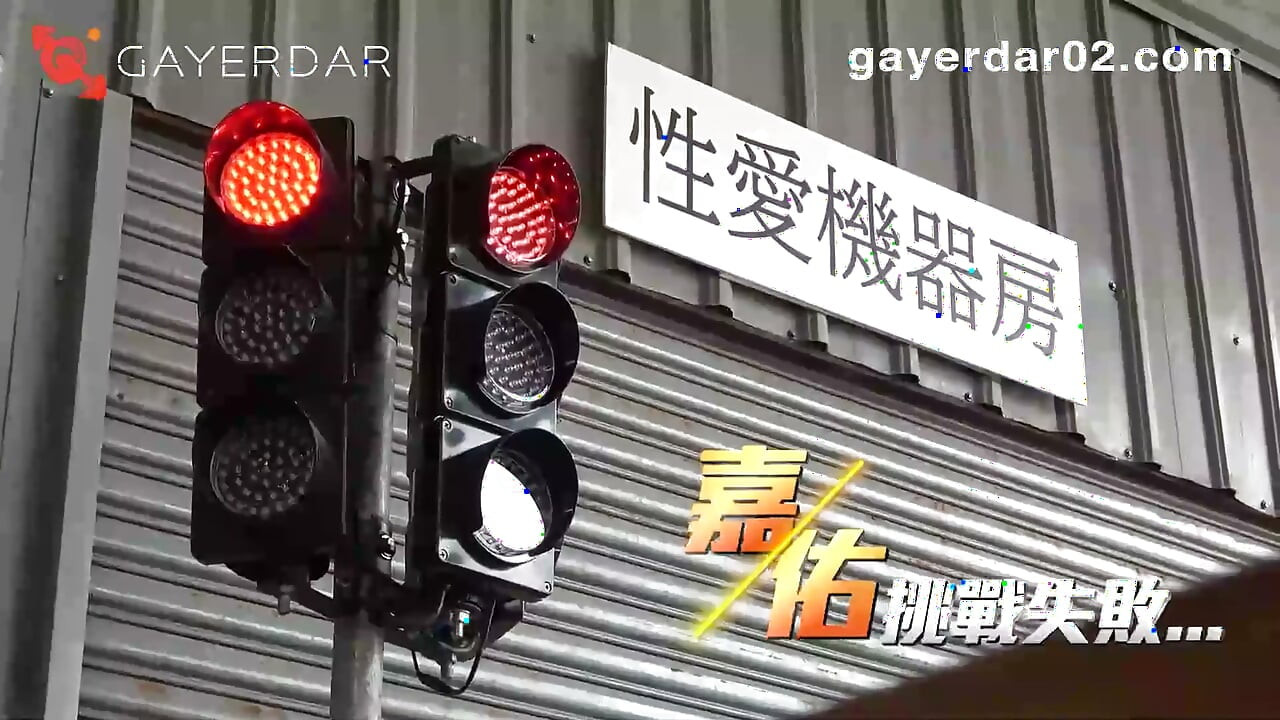 Run for Sperm / Ep1/2