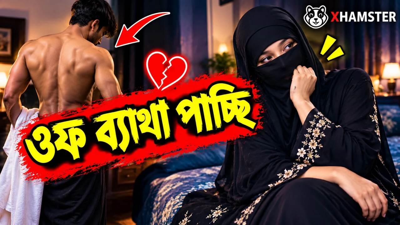 Dever with bhabi romance