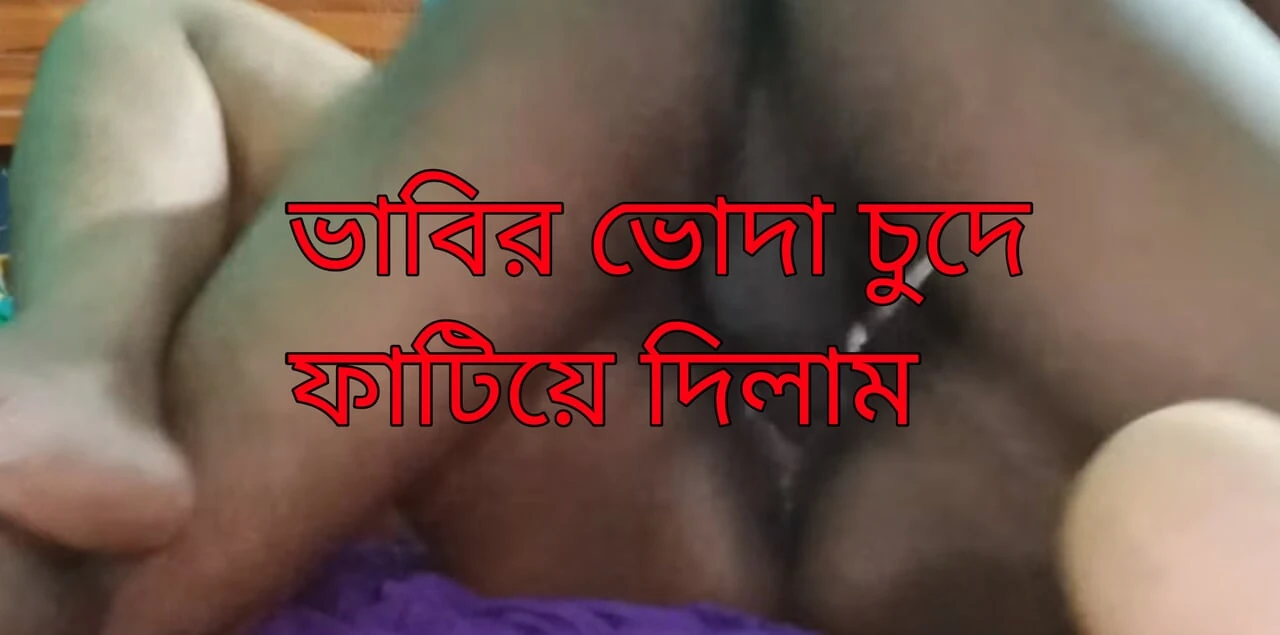 Une Bangladaise se fait baiser