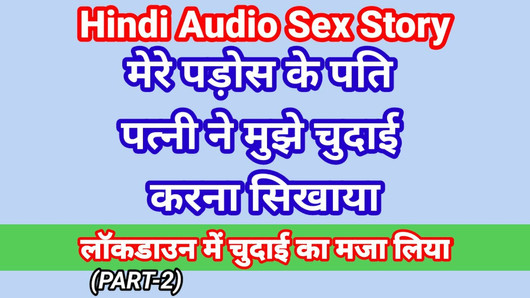 Moje życie hindi sex story (część 2) indyjski xxx wideo w hindi audio ullu web series desi porno wideo gorące bhabhi sex hindi hd