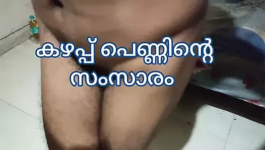 Kerala Malayalam Anuty Sex