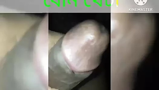 Yarak okşama