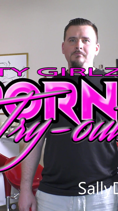 Porn tryouts III
