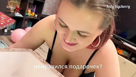 Сюрприз на день рождения сводного братца: хуй в подарок для моей сводной сестры!