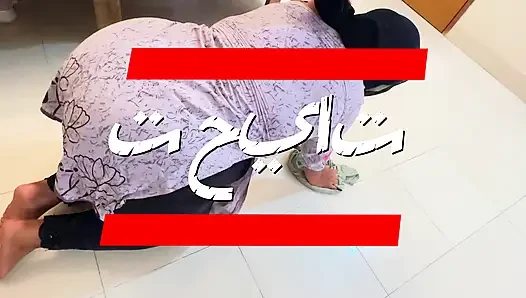Arap güzel büyük götlü ve büyük memeli hizmetçi temizlik yaparken beklenmedik edepsiz seks - döl sınırsız
