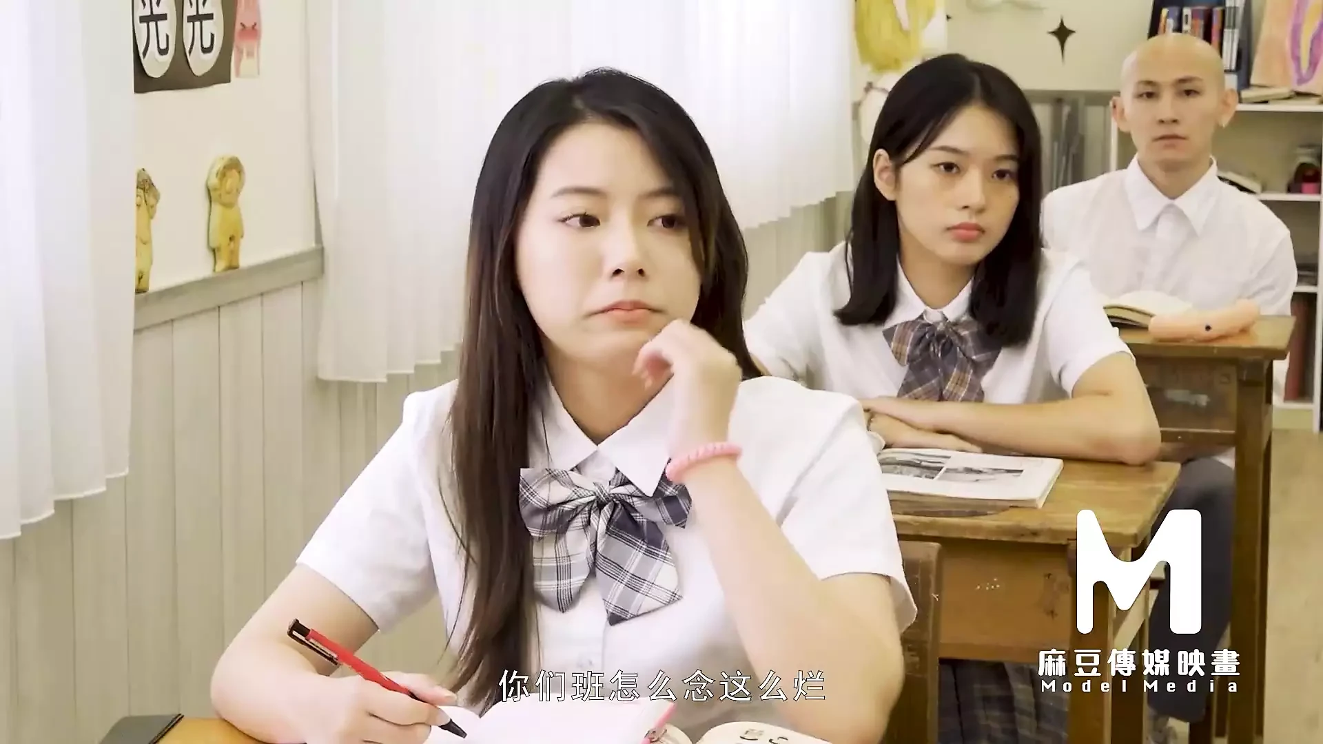 Model TV - Model Super High School - Teacher’s Day