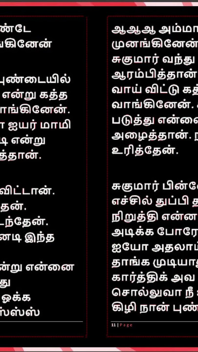Spektakularan trenutak iz "Trojka Seks sa Selvi: Tamilska audio seks priča"
