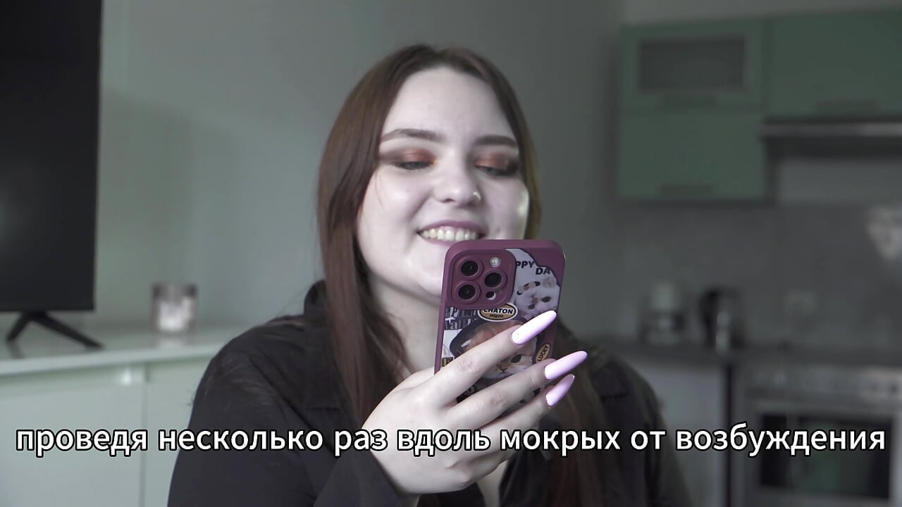 Porn story - Husband shares wife's anal (Russian, doll, anal)