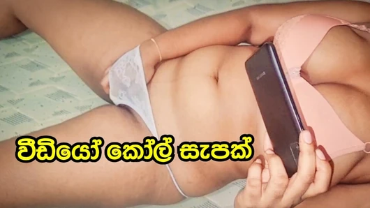 Lankan Sexy Girl Whatsapp Video Call Sex Fun