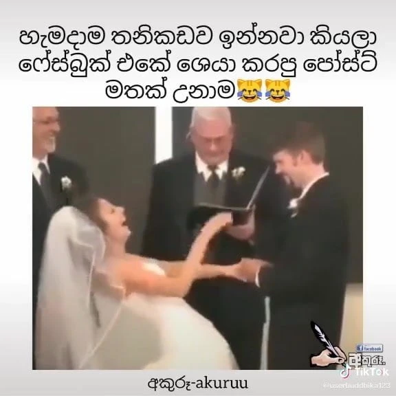 Sssss