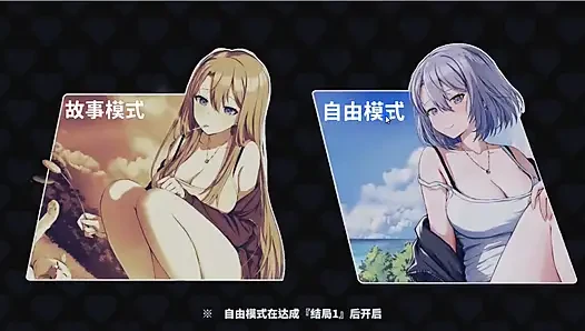 Permainan hentai - kamar ganda kebahagiaan - mode bebas adegan blowjob