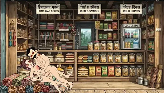 Cartoon video of Swati and shopkeeper Ramu's funny sex. Big cock fucking.