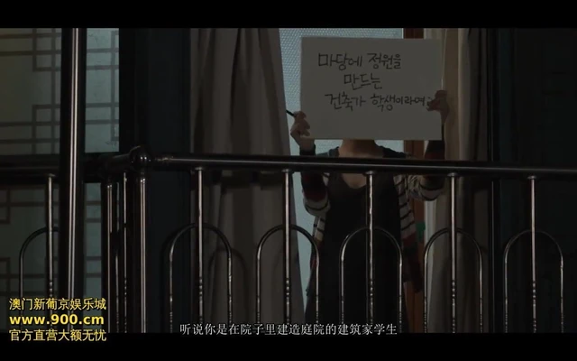 Meijing zhi wu 3 part 6