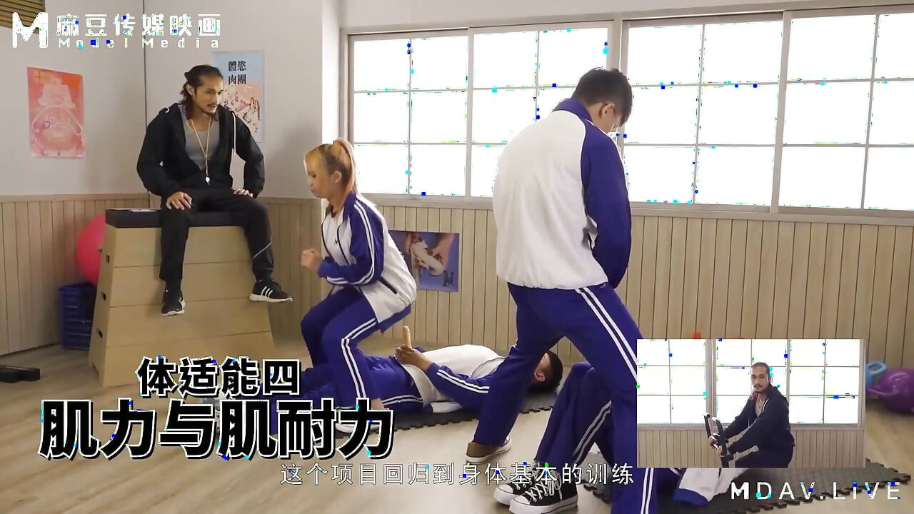 Mdhs-0005 Madou High School/sex Physical Fitness! 1v1 After-school Tutoring!