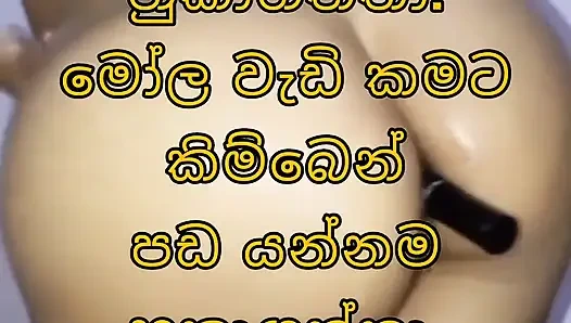 Sri Lankalı evli kadın amcık fışkırtıyor ve osuruyor