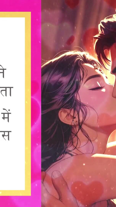 Hindi Audio Sex Story - The Shopkeeper’s Secret: A Forbidden Padosi | Clip 3