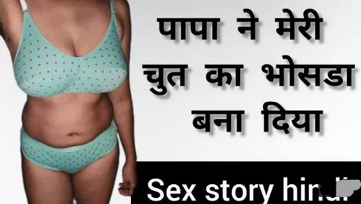 Tu priya, la mejor historia de sexo porno, video caliente, conversación sucia hindi, historia de audio hindi, coño apretado follado, video de sexo
