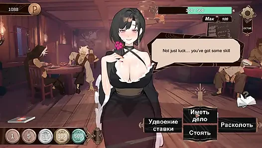 Finaly new girl in the tavern! She is hot and willing loosing a bet again!