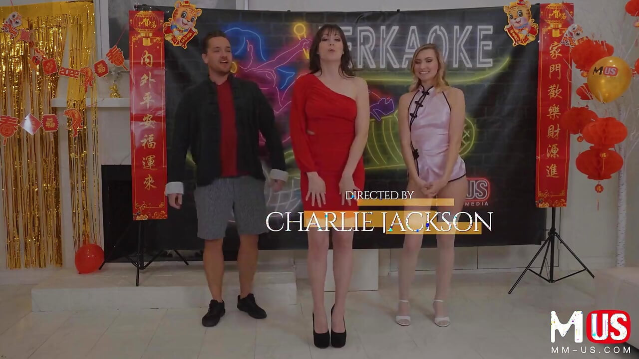 Jerkaoke - Emma Sirus and Kyle Mason