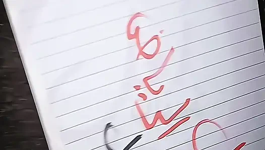 Seks panas Saudi dengan pembantu pantat besar