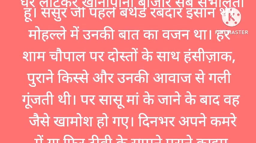 मुझे मिलने और शारीरिक आनंद के लिए संदेश दो