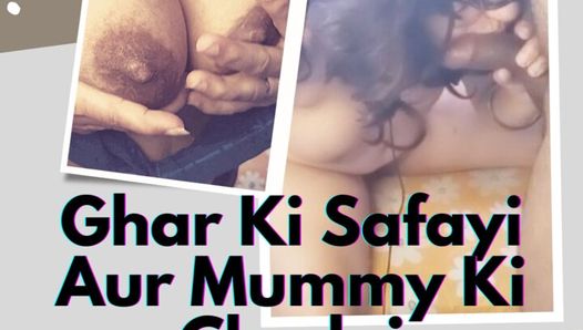Ghar Ki Safayi Aur Mummy Ki Chudai