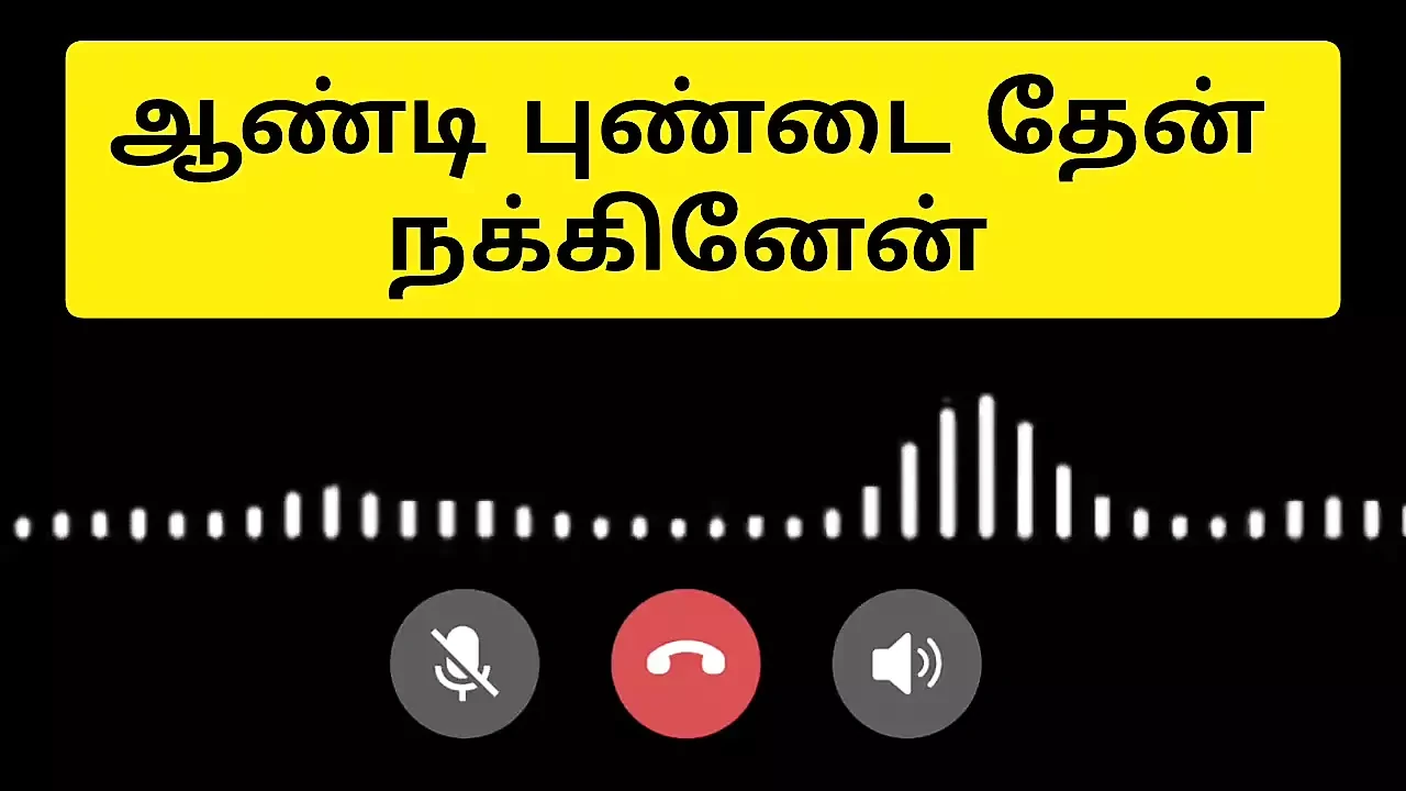Tamil kama kathai.